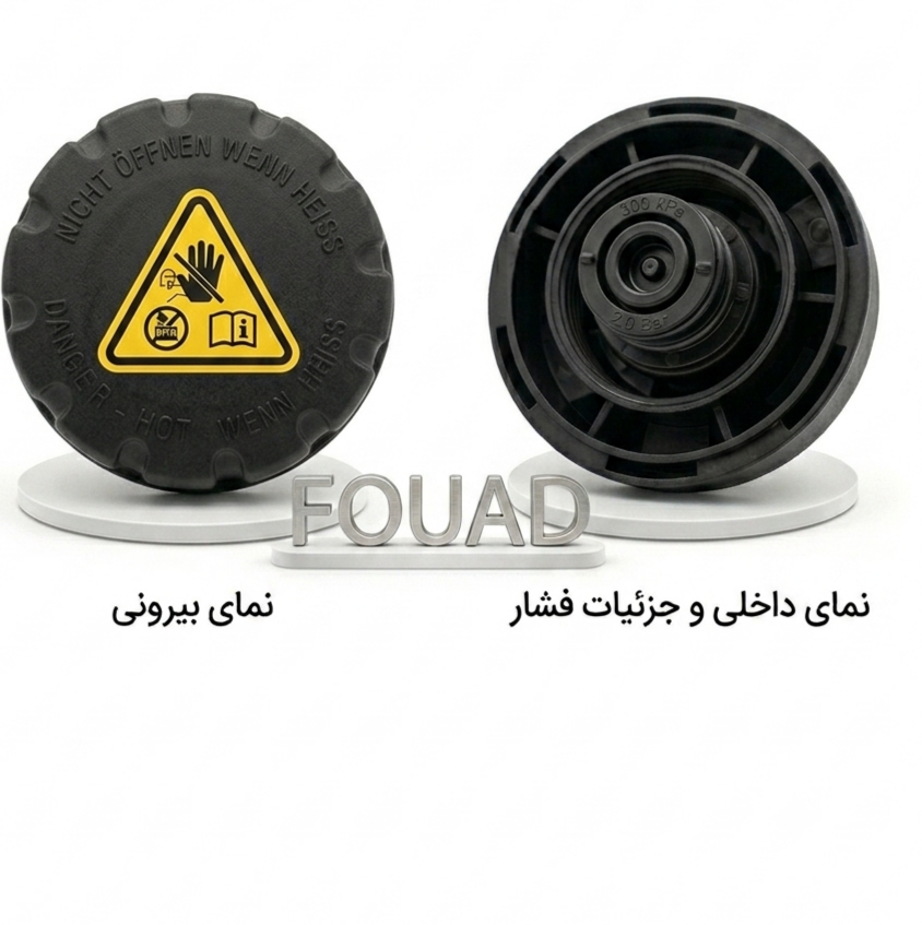 درب منبع اب مرسدس بنز